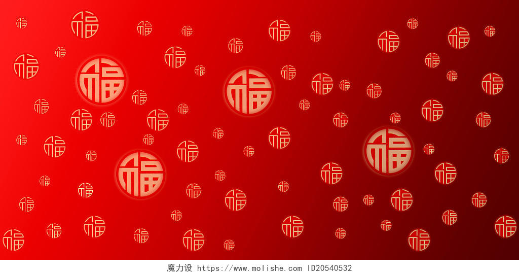 渐变红色中国风圆形福字红色中国风展板背景红色中国风背景